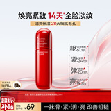 韩束红蛮腰多肽胶原保湿乳液100ml抗皱紧致淡纹护肤品女京东自营