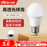 雷士（NVC）灯泡led超亮E27螺口高亮节能灯泡家用商用省电球泡光源 3W-E27白光6500K