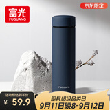富光保温杯304不锈钢茶杯真空商务杯男女士保冷杯直身水杯子京东限定