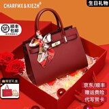 CHARFMX&KIEZH轻奢CK包包女款手提铂金包女士婚包新娘妈妈包单肩情人节生日礼物 酒红色【礼盒包装送女友老婆】