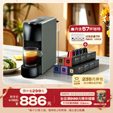 Nespresso奈斯派索胶囊式咖啡机小型家用全自动商用办公室小巧便携高压萃取意式进口两种杯量选择雀巢咖啡 【明星推荐】C30灰色及意式浓烈5条装（赠试用装）