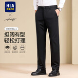 海澜之家（HLA）轻商务高端时尚系列男士休闲裤秋季厚款通勤弹力修身直筒西裤男款 藏青色 -春夏薄款 -九分裤 31 【建议122-132斤】