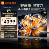 小米（MI）电视65英寸144Hz高刷2025款节能款4K远场语音金属全面屏智能家用液晶平板电视机家电补贴 65英寸 S Mini LED低反屏【高端旗舰】