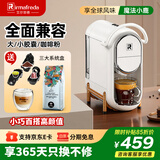 irmafreda艾尔菲德兼容型胶囊咖啡机全自动小型便携意式家用办公室一键智能疾速预热通用多种胶囊可用咖啡粉 小鹿咖啡机+3个胶囊盒（送12杯意式）