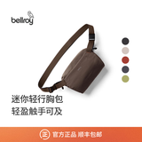 Bellroy澳洲 Lite Sling Mini 4L轻量轻便骑行斜挎包胸包 26年新色 摩卡棕4L【新色】