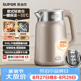 苏泊尔（SUPOR）2升大容量 家用电热水壶烧水壶开水壶电水壶 保温恒温水壶调奶器 双层防烫 316L不锈钢SW-20J101P