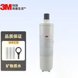 3M净水器FF-300主滤芯FF-300-C家用厨房直饮净水 拍下送Y16PP棉滤芯 净水配件 FF-300-C后置主滤芯