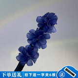 媞陌新款丸子头简约盘发器花苞头饰新升级绣球花朵盘发棒亚克力发饰52 A415-3藏青色绣球盘发棒A05-102