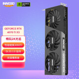映众（Inno3D）GeForce RTX 4070 Ti X3 12GB GDDR6X 渲染/游戏/电竞/独立显卡