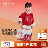 巴拉巴拉童装女童汉服套装秋冬新年季宝宝保暖红色拜年服