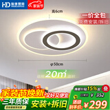 HD吸顶灯卧室灯中山灯具26款餐厅灯led造型灯护眼全光谱包上门安装