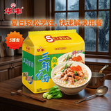 华丰方便面三鲜伊面五连包泡面早餐速食休闲零食品 排骨味5包*88g