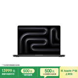 苹果/苹果AI笔记本/2025款MacBookPro14英寸M5(10+10核)16G 1T深空黑色笔记本电脑MDE14CH/A