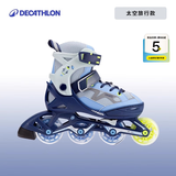 迪卡侬（DECATHLON）[门店自提]儿童可调节轮滑鞋初学者防崴脚溜冰鞋耐磨舒适轮滑鞋 太空旅行款 35 -38码(脚长22-24cm)