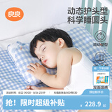 良良（liangliang）婴儿定型枕头6个月以上儿童枕头3-6岁纠正头型睡圆头套四季礼盒 【4代升级款】 0-3岁小熊熊 双枕套