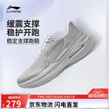 李宁烈骏9 ESSENTIAL跑步鞋男子反光轻量高回弹缓震稳定运动鞋ARZV015