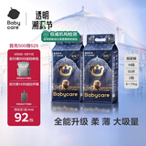 babycare皇室狮子王国弱酸纸尿裤bbc宝宝尿片夏季超薄透气婴儿尿不湿尿片 M码- 2包 100片 【体重6-11KG】