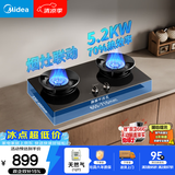 美的（Midea）【天然气】燃气灶 家用5.2kW猛火灶台嵌两用 70%热效率 可调节底盘 JZT-A8