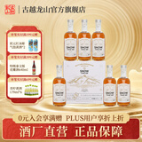 古越龙山绍兴特产黄酒悠雪本色糯米酒15度无焦糖色半干型花雕老酒礼盒酒 500mL 6瓶 整箱装 【悠雪】