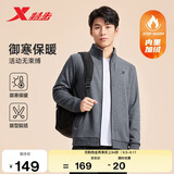 特步立领运动外套夹克男装针织开衫上衣卫衣休闲运动服秋冬加绒