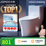 九牧（JOMOO）11396-2-1/41KB-1抗菌一级水效坐便器虹吸式节水连体马桶400坑距