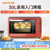 九阳（Joyoung）家用多功能电烤箱 易操作精准温控60分钟定时 30升大容量KX-30J601