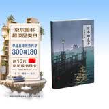 日本的底力（喜马拉雅“静说日本”频道主播徐静波2019年作品）