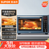 苏泊尔（SUPOR）空气炸电烤箱 38L独立控温烤炸一体 轻油低脂空气炸锅搪瓷热风循环 OD38AK813