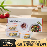 乐扣乐扣（LOCK&LOCK）耐热玻璃保鲜盒微波炉饭盒上班族学生便当盒水果饭菜保鲜碗三件套
