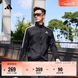 adidas简约三条纹跑步运动立领夹克外套男装秋季阿迪达斯官方 黑色/白（推荐选大一码）   S