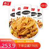 春江脱骨鸭掌泡椒无骨鸭爪独立包装 脱骨脆鸭脚 辣味零食开袋即食 泡椒味鸭掌*100