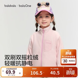 巴拉巴拉童装儿童外套男童女童宝宝2026春秋新款摇粒绒抗静电亲子装上衣潮