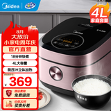 美的（Midea）电饭煲家用0涂层一级能效ih电磁加热3-4-5-8-10人电饭锅内胆不粘锅小米粥大容量4升5升智能预约 【4L容量】IH大火力 4L
