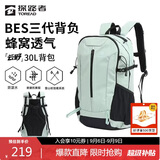 探路者（TOREAD）云野登山背包户外徒步旅行双肩包30L轻便男女日常通勤书包 青木绿