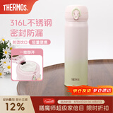 膳魔师（THERMOS）保温杯316L不锈钢大容量水杯儿童男女情侣杯子生日礼物团购 【新色】甜心芭乐 500ml