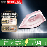 松下（Panasonic）【高效除皱】家用熨斗小型手持式熨烫机熨衣服大功率喷射蒸汽电熨斗平烫挂烫机礼品团购NI-M150N 天使粉【97g/min】