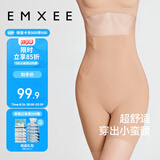 嫚熙（EMXEE）产后收腹提臀裤女塑形束腰高腰无痕春秋塑身裤打底内裤安全裤肤色