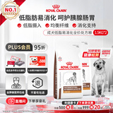皇家（ROYAL CANIN）LF22促进肠道消化高能量成犬低脂肠胃全价处方狗粮1.5KGx*2