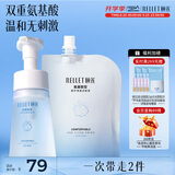 颐莲（RELLET）氨基酸型舒护净透云朵洁面洗面奶150ml+替换装150ml送女生礼物