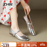 ZHR则则玛丽珍鞋女春夏新款浅口单鞋女平底镜面通勤女鞋AH335银白色37