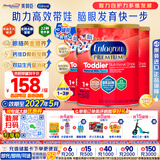 美赞臣（MeadJohnson）美版水奶粉3段金樽婴幼儿配方液体奶1-3岁适用 奶粉1040g 5罐