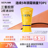 SDX拾度胶原紧塑淡纹美颈霜玉石滚珠紧致保湿升级100g生日礼物男女