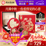 同仁堂品牌北京同仁堂西洋参礼盒红参片黄芪石斛中秋礼物送长辈父母