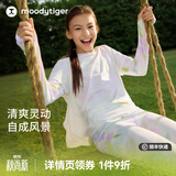 moodytiger【仙女家族】女童T恤轻薄凉感26夏季新品防晒衣儿童假两件上衣 花漫紫 150 cm