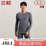 三枪（THREEGUN）保暖内衣纯棉磨毛弹力朵绒棉双面拉绒情侣款棉毛衫套装女秋衣秋裤 【双面绒】男-深麻灰 2XL