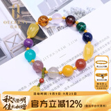 欧采妮（OUCERNY）蜜蜡手串琥珀随形鸡油黄小脚丫挂件配血珀金珀老蜜南红多宝手链