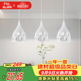 佛山照明LED餐厅灯吊灯具三头吸顶餐吊灯饰创意卧室灯长条50623