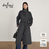 伊芙丽（eifini）蒋欣同款羊毛羊绒毛呢外套收腰系带立领大衣2026秋季 烟灰 XS 80-100斤