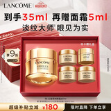 兰蔻菁纯眼霜20ml淡化细纹抗老护肤品化妆品礼盒生日礼物
