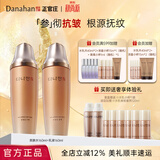 多娜娴（danahan）【秋尚新】人参抗皱淡化干纹护肤套装礼盒韩国进口生日送女友礼物 【2件套】水+乳